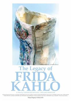 弗里达·卡洛的文化遗产观看