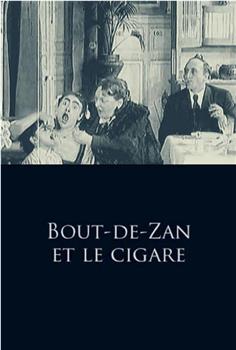 Bout-de-Zan et le cigare观看