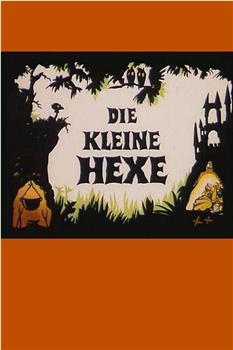 Die kleine Hexe观看