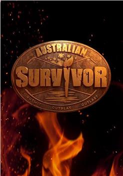 澳大利亚版幸存者 第三季观看
