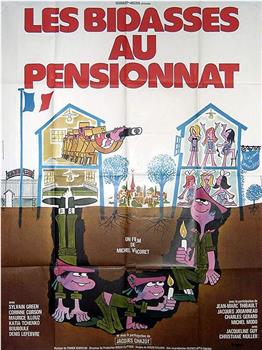 Les bidasses au pensionnat观看