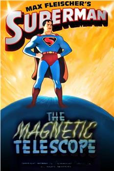 超人：磁力望远镜观看