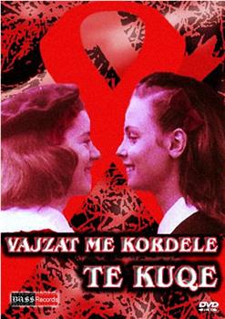 Vajzat me kordele të kuqe观看