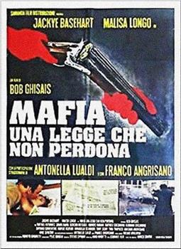 Mafia, una legge che non perdona观看