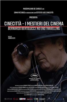 贝托鲁奇的电影生涯：没有终点的旅途观看