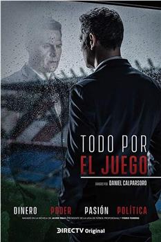 Todo por el juego Season 1观看