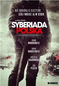 西伯利亚的波兰人观看