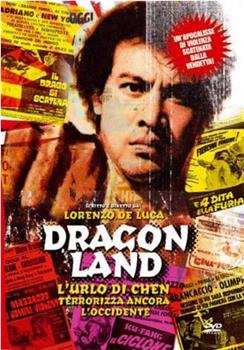 L'urlo di Chen terrorizza ancora l'occidente - Dragonland观看