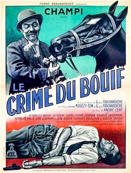 Le crime du Bouif观看