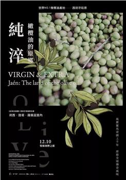 VIRGIN AND EXTRA: JAÉN, THE LAND OF THE OLIVE OIL观看