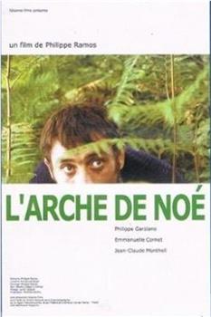 L'arche de Noé观看