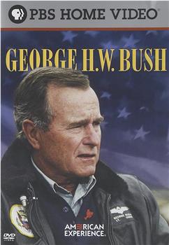 美国经历：乔治HW布什观看