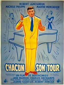 Chacun son tour观看