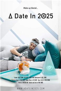 2025年的约会观看