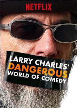 拉里·查尔斯的危险喜剧世界观看