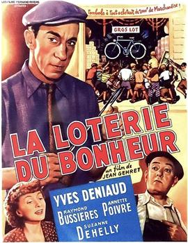 La loterie du bonheur观看