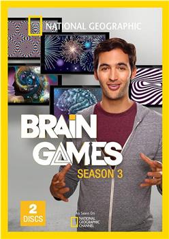 大脑游戏 第三季观看