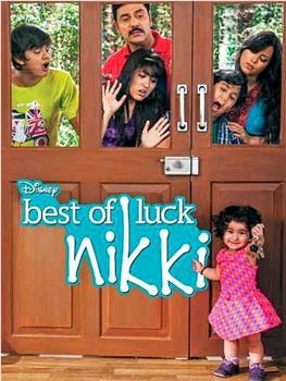 Best of Luck Nikki观看