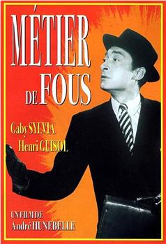 Métier de fous观看