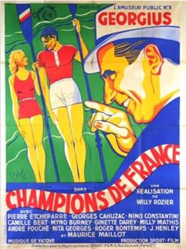 Champions de France观看