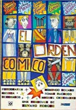 El orden cómico观看