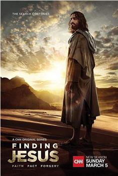 Finding Jesus: Faith. Fact. Forgery. Season 1观看