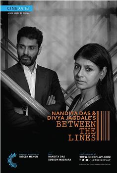 Nandita Das and Divya Jagdale's Between the Lines观看