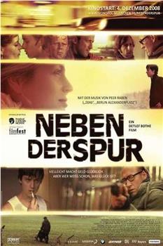 Neben der Spur观看