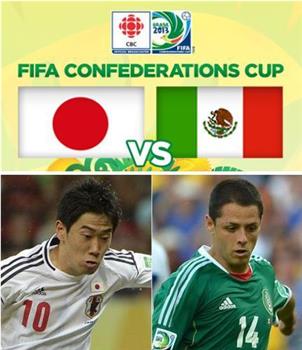 Japan vs Mexico观看