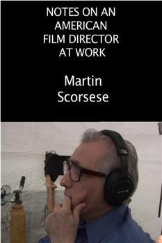 一位美国导演的工作纪录：马丁·斯科塞斯观看