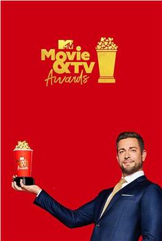 2019 MTV Movie & TV Awards观看