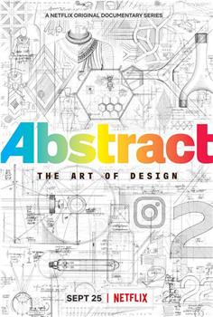 抽象：设计的艺术 第二季观看