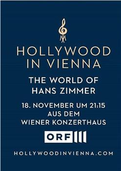 汉斯·季默：2018维也纳音乐会观看