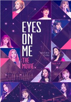 Eyes on Me: The Movie观看