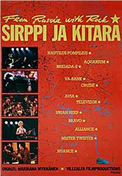 Sirppi ja kitara观看