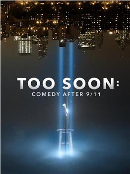 Too Soon: The Comedy of 9/11观看