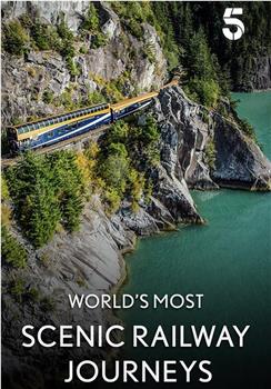 世界最美风光铁路之旅 第一季观看