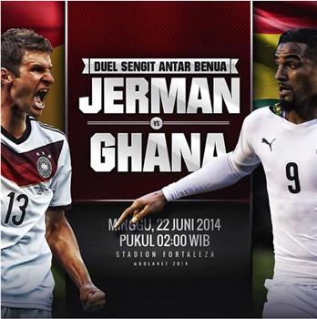 Germany vs Ghana观看