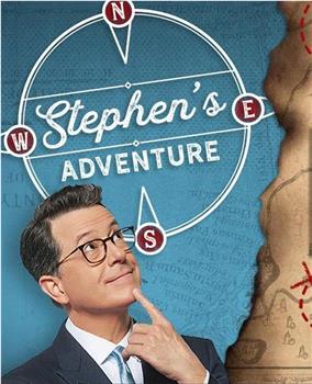 2019红鼻子日 Stephen Colbert的龙与地下城大冒险观看