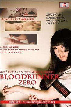 Bloodrunner Zero观看