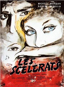 Les scélérats观看