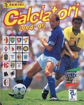 1994-1995赛季 意大利足球甲级联赛观看