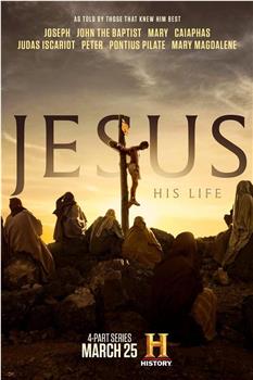 耶稣：他的生活观看