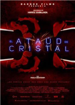 El ataúd de cristal观看