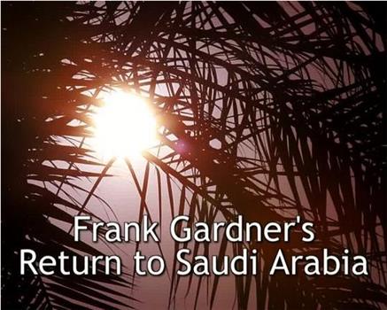 Frank Gardner's Return to Saudi Arabia观看
