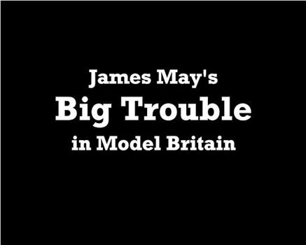 James May's Big Trouble in Model Britain观看
