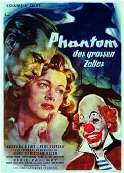 Das Phantom des großen Zeltes观看