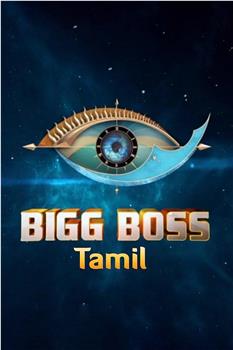 Bigg Boss Tamil观看