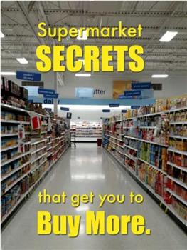 超市秘密第二季观看