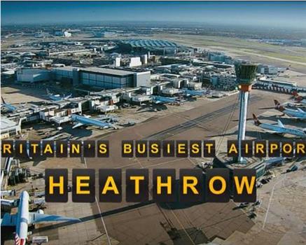 英国最繁忙的机场 - 希思罗机场 第二季观看